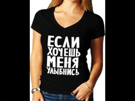 Улыбнись - если хочешь меня - YouTube