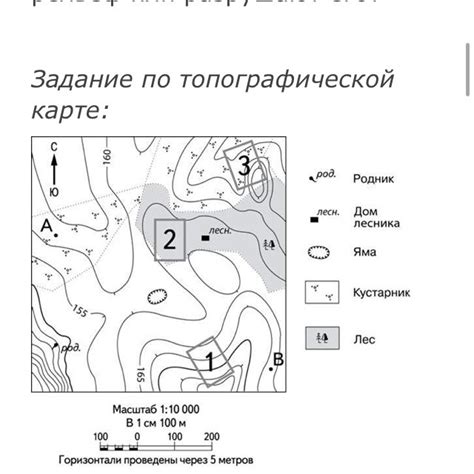 Определите по карте, в каком направлении от родника находится дом ...