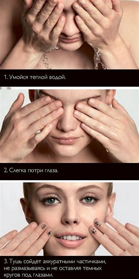 Что такое термотушь? Что такое корейская термотушь и зачем она вам нужна?