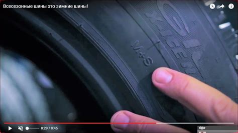 Всесезонные шины это зимние шины! - YouTube