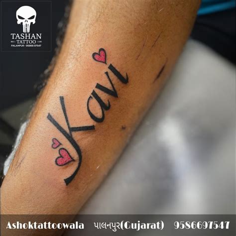 Name tattoo || name tattoo with heart || | Name tattoos, Tattoos ...