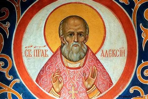 Простые советы праведного Алексия / Православие.Ru