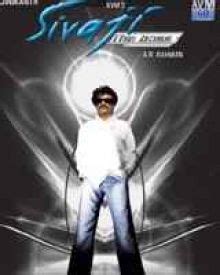 Sivaji (2007), Sivaji Telugu Movie, Wiki, Story, Review, Release Date ...