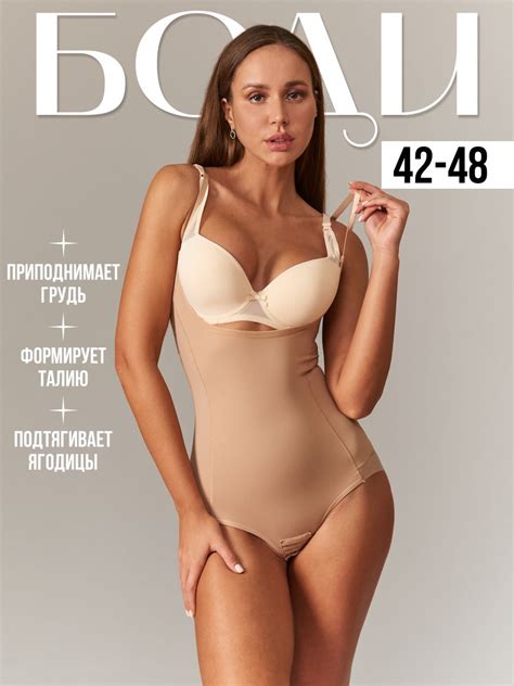 Грация Утягивающая купить на OZON по низкой цене