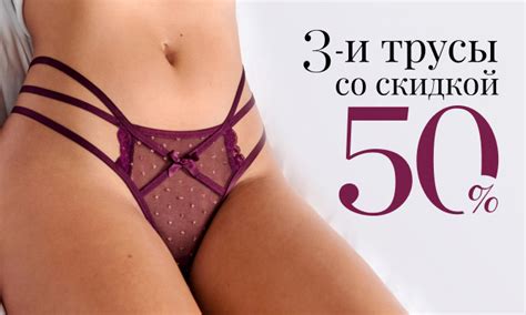 Нижнее белье женское купить в Минске и Беларуси в интернет-магазине ...