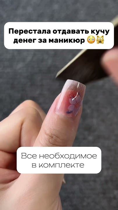 Накладные ногти с вайлдберриз озон #маникюр #wb #shorts - YouTube