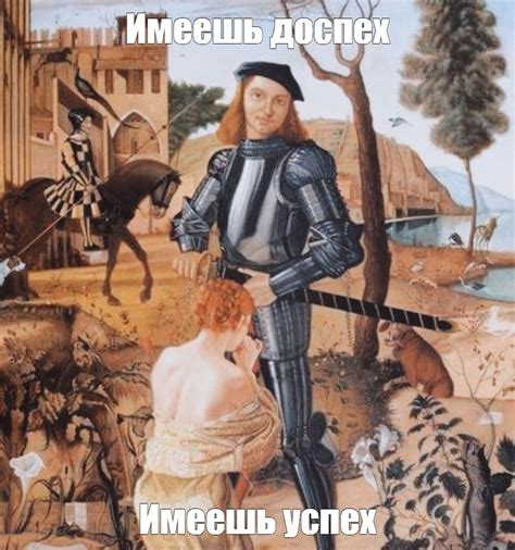 Создать мем "витторе карпаччо young knight in a landscape, егор летов ...