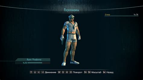 Steam Community :: Guide :: Как разблокировать персонажей в режиме Рейд
