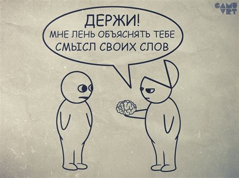 Умора!