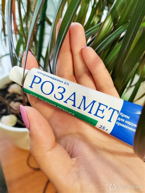Отзыв о Крем Розамет для лечения розацеа и акне | Теперь у меня чистая ...