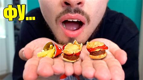 ПРОБУЕМ САМЫЙ МАЛЕНЬКИЙ БУРГЕР В МИРЕ! - YouTube