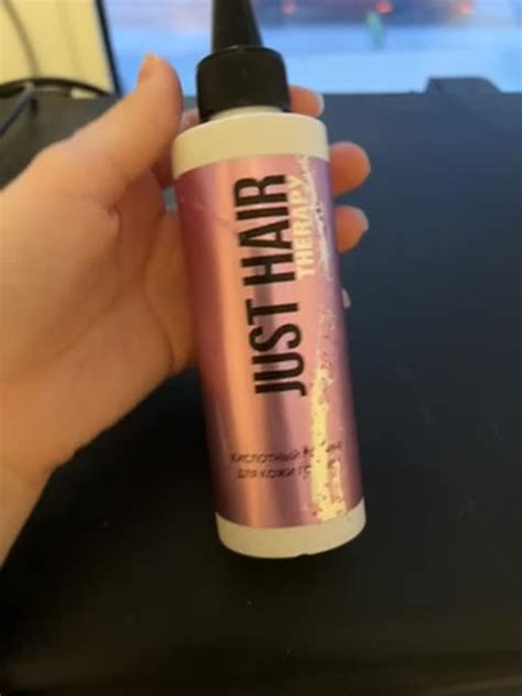 Пилинг для головы JUST HAIR Кислотный пилинг для кожи головы – купить в ...