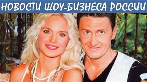 Муж Глюкозы Фото Биография - Mixyfotos.ru
