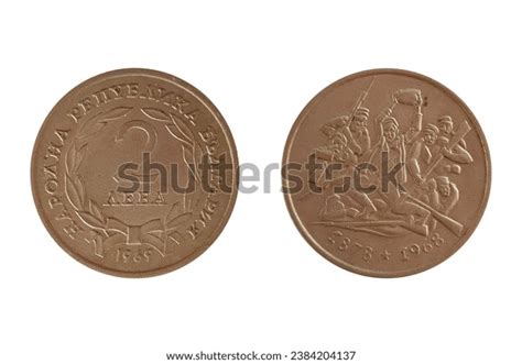 286 Turks Bulgaria Images, Stock Photos, 3D objects, & Vectors ...
