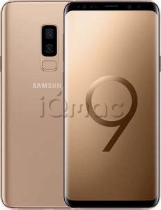 Купить Samsung Galaxy S9 | S9+ лучшая цена Самсунг Галакси С9 | С9 Плюс ...