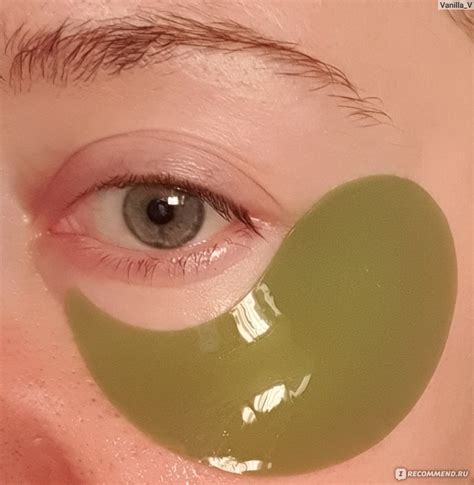 Гидрогелевые патчи для глаз LP CARE hydrogel eye patch avocado and ...