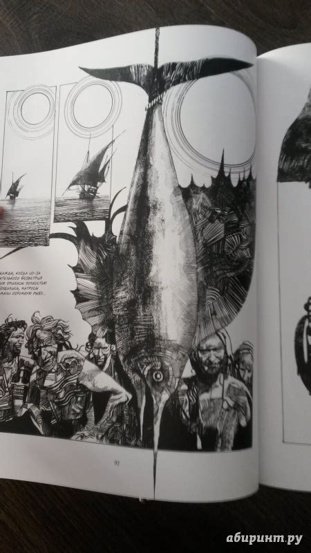 Книга: Шараз-де - Серджо Топпи. Купить книгу, читать рецензии | Лабиринт