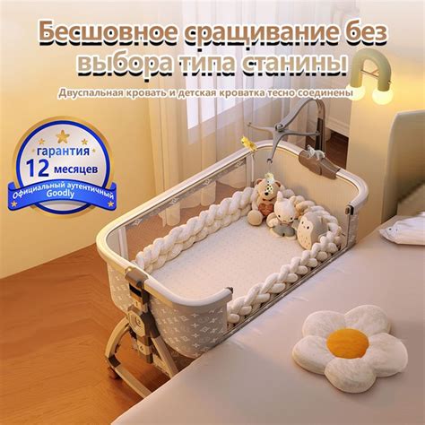 Колыбель ,,55х92х83см - купить с доставкой по выгодным ценам в интернет ...