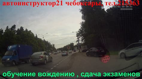 Экзамен в гибдд сзр 1 маршрут Чебоксары экзамен сдан - YouTube