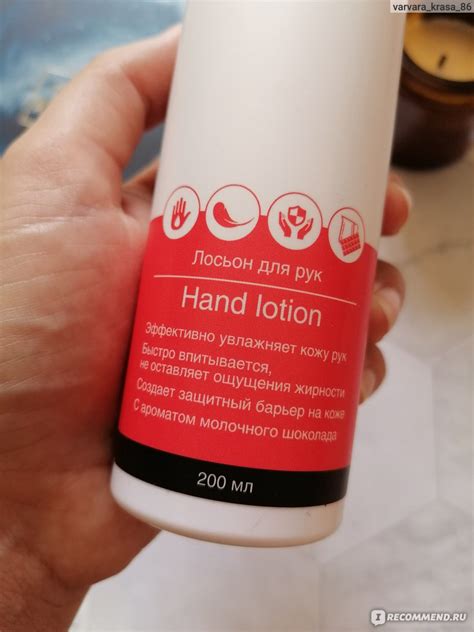 Лосьон для рук ONIQ Hand Lotion с запахом молочного шоколада - «Лосьон ...