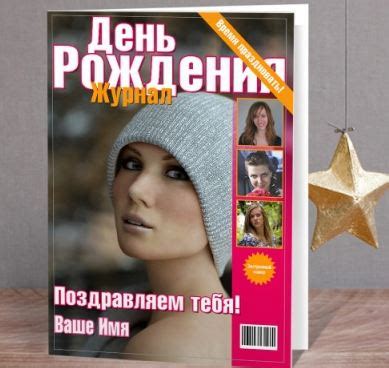 Недорогой подарок женщине на день рождения