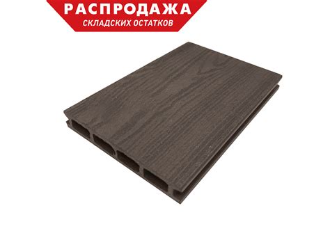 Террасная доска из ДПК (остатки) 135*20 мм - Террасная доска из ДПК ...