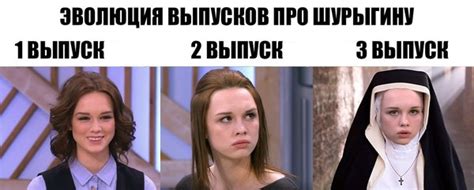 Диана Шурыгина - все мемы про скандальную девушку