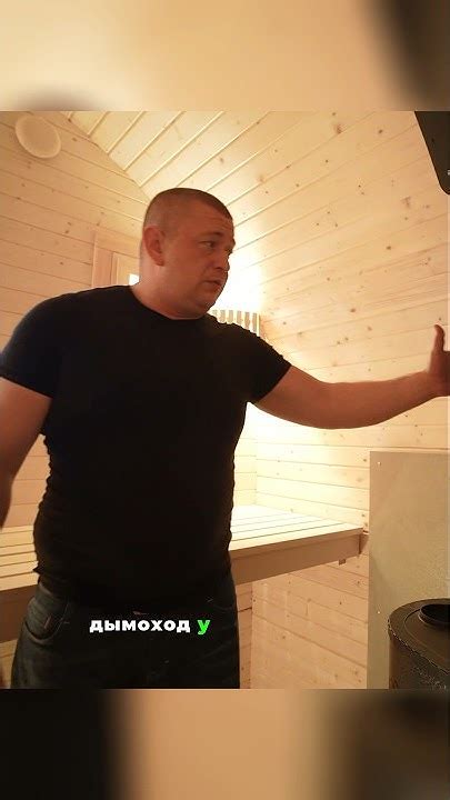 Печь в парной комнате в бане Викинг Лайт. Расчёт стоимости по ссылке в ...