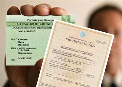 Как узнать номер 📟 СНИЛС по паспорту и через Интернет ОМС