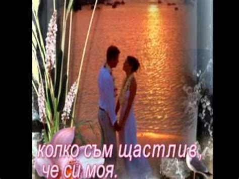 Винаги в мислите ми - Крис де Бърг - YouTube