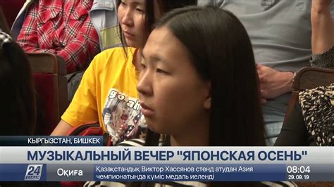 Музыкальную пилу привез японский артист на фестиваль в Бишкеке - YouTube