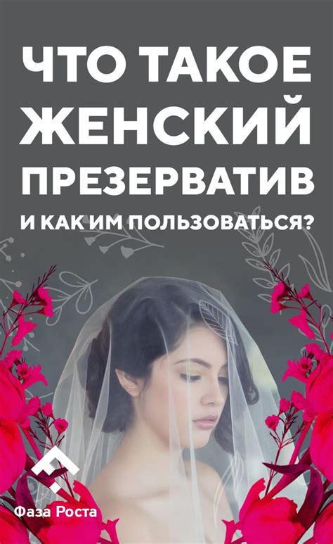 Пин на доске СЕКС