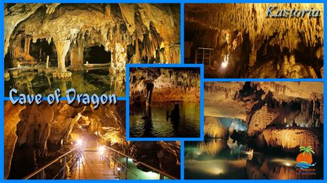 Греция Касторья. Пещера Дракона Greece Kastoria Cave of Dragon Σπηλιά ...