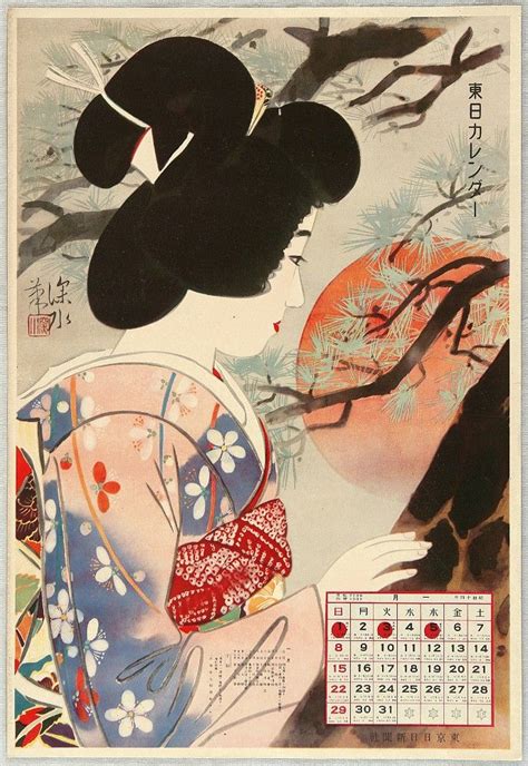Pin on Geisha