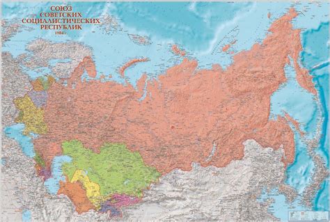 Физическая карта советского союза