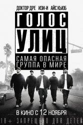 Смотреть фильм Опасные умы онлайн бесплатно в хорошем качестве