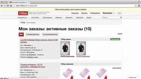 100sp.ru - как оплатить и получить заказ NEW - YouTube