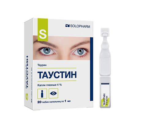 Таурин: глазные капли