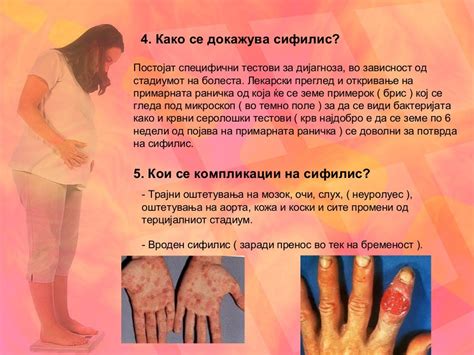 Размножување кај човекот