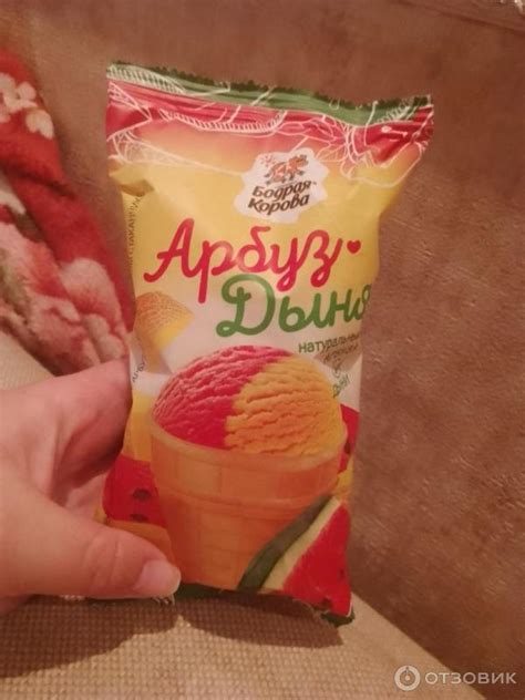 Отзыв о Мороженое Бодрая корова "Арбуз Дыня" с натуральным соком ...