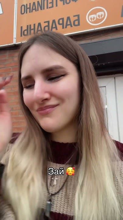 Тгк: arina_rich5 го общаться) - YouTube