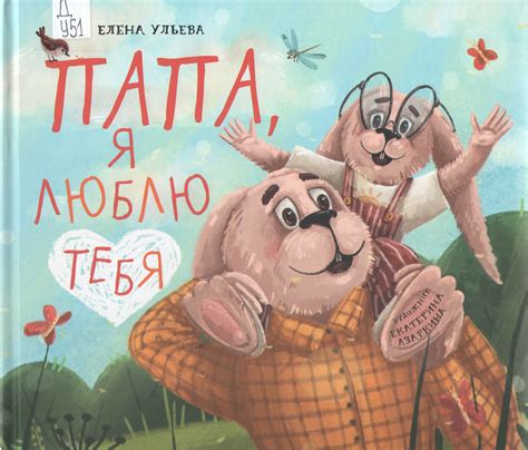 Белгородская государственная детская библиотека А.А.Лиханова