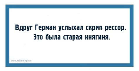 20 забавных открыток с выдержками из школьных сочинений