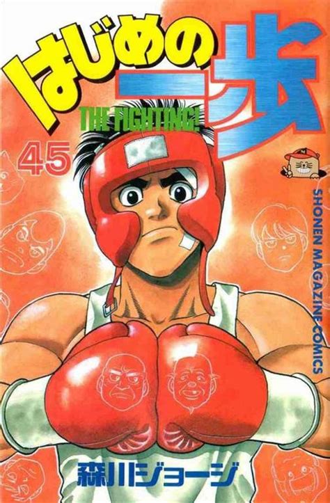 read hajime  ippo manga  high quality