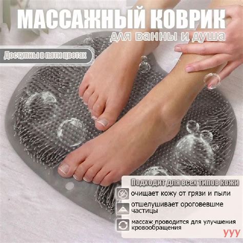 Мочалка массажная для тела и ног силиконовая купить на OZON по низкой ...