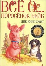 Чудеса в Дедморозовке (слушать аудиокнигу бесплатно) - автор Андрей Усачев