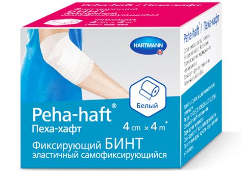 Салфетки для гнойных ран