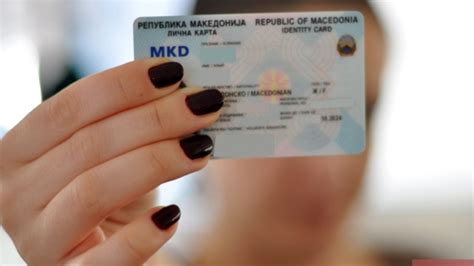 Важно известување за важноста на личните карти - Скопје1.мк