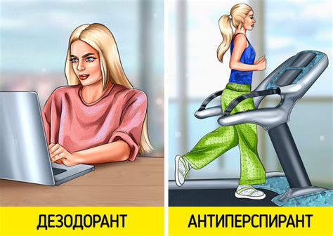 В чем разница между дезодорантом и антиперспирантом / Бери и делай