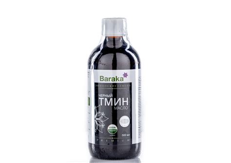 Масло черного тмина 500 мл Эфиопское